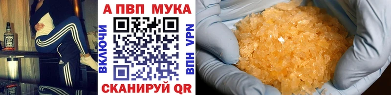 Как найти закладки Суздаль МАРИХУАНА Меф АМФ Alpha-PVP ГАШ КОКАИН
