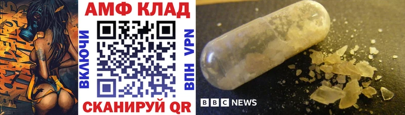 АМФ 98% Суздаль