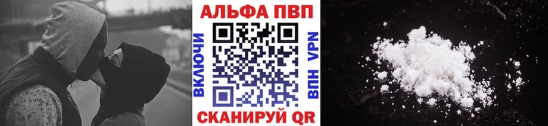 omg зеркало  купить наркотики цена  Суздаль  APVP мука 