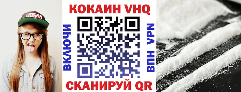 Кокаин VHQ Суздаль