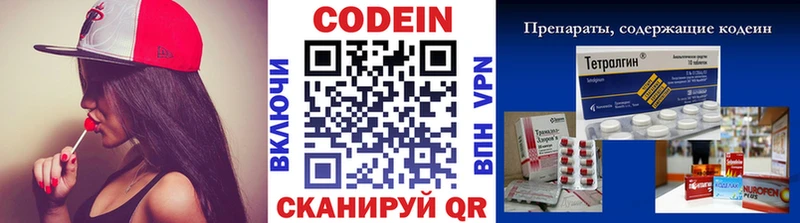 как найти закладки  Суздаль  Кодеиновый сироп Lean напиток Lean (лин) 