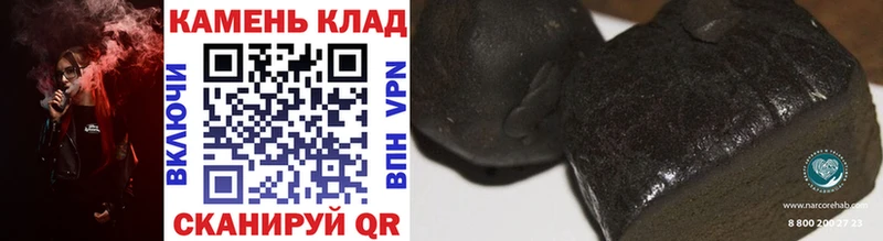 маркетплейс формула  Суздаль  ГАШ индика сатива  купить   гидра как войти 