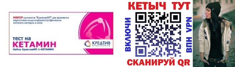 дарнет шоп Суздаль КЕТАМИН VHQ