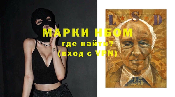 первитин Баксан