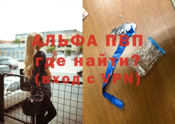 первитин Баксан