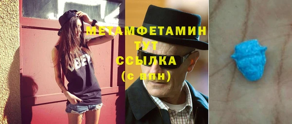 первитин Баксан