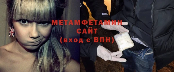 первитин Баксан