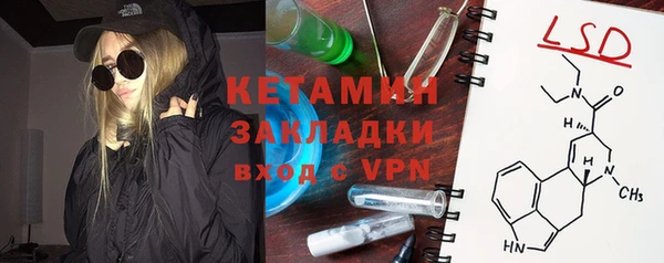 герыч Балахна