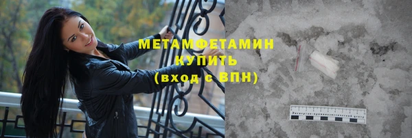 кристаллы Надым
