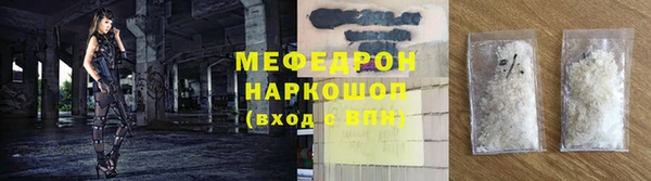 первитин Баксан