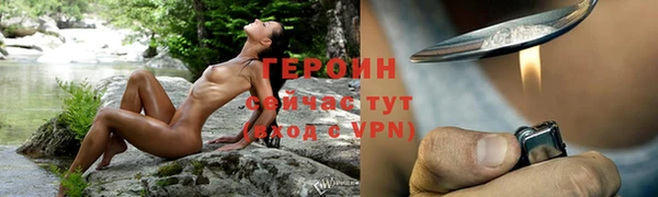 первитин Балабаново
