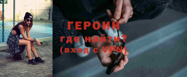 первитин Баксан