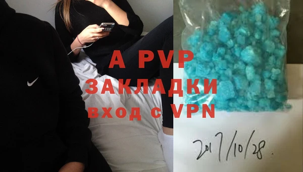 первитин Балабаново