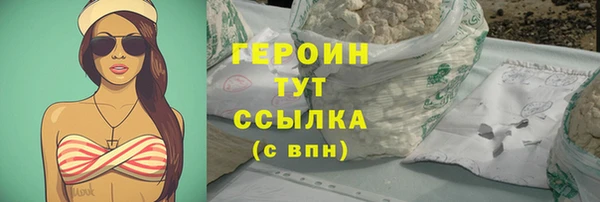 первитин Балабаново