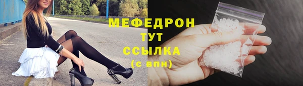 первитин Балабаново