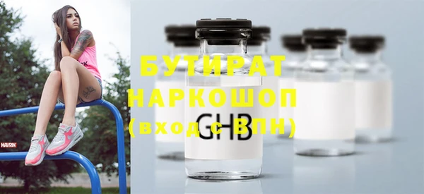 первитин Балабаново