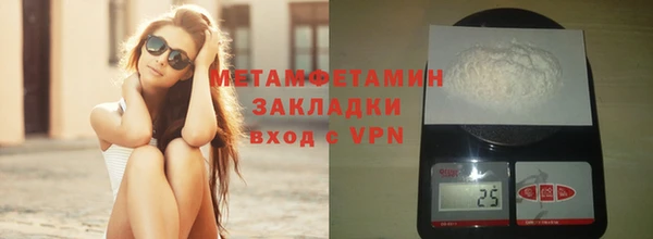 герыч Балахна