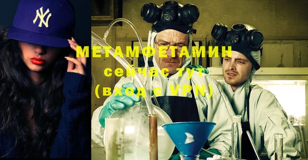 первитин Баксан