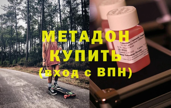 герыч Балахна