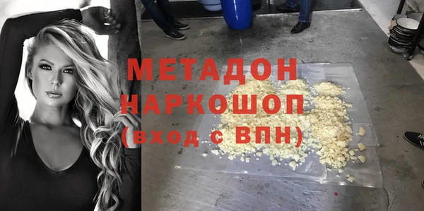 первитин Баксан
