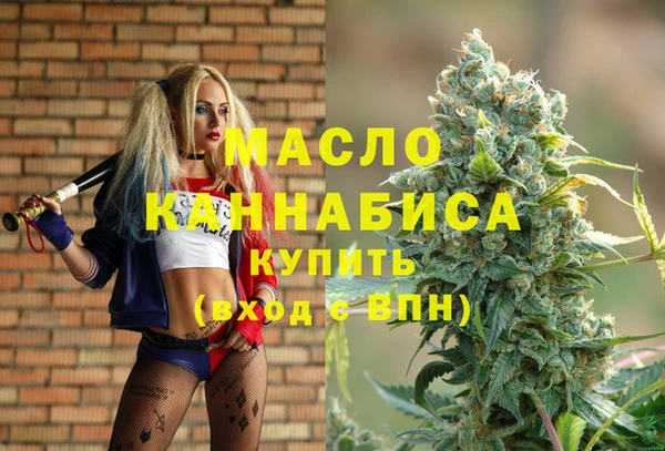 первитин Балабаново