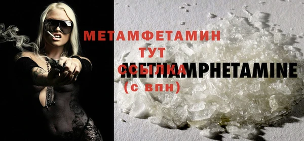 первитин Балабаново