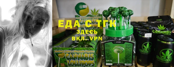 первитин Баксан