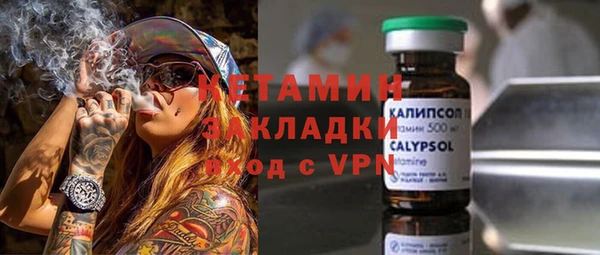 первитин Балабаново