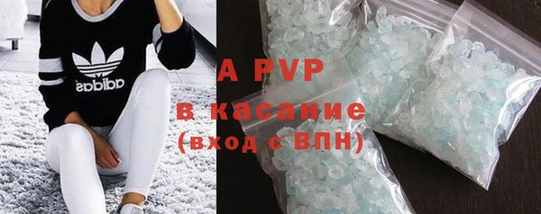 первитин Балабаново
