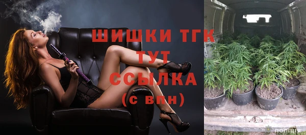 первитин Балабаново