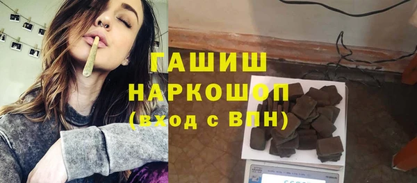 первитин Балабаново
