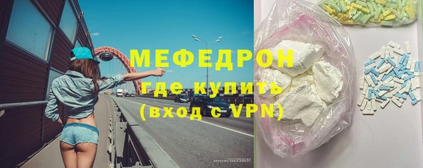 первитин Баксан