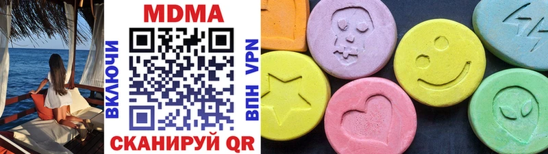 MDMA VHQ  где найти   Суздаль 