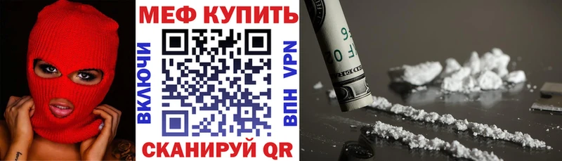 МЕФ mephedrone  ссылка на мегу зеркало  Суздаль 