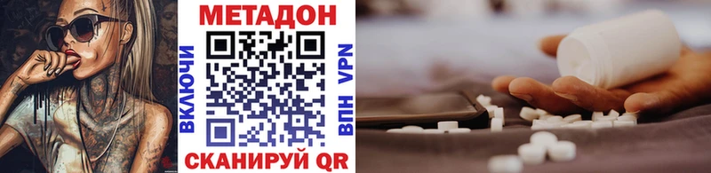 Метадон мёд  Суздаль 
