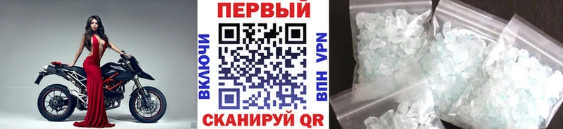 Метамфетамин Декстрометамфетамин 99.9%  Суздаль 