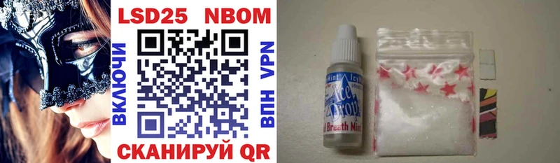 хочу наркоту  Суздаль  Марки NBOMe 1,8мг 