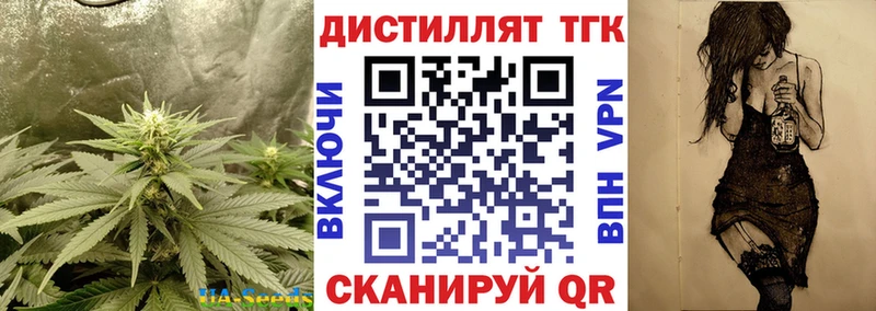 MEGA маркетплейс  Суздаль  ТГК вейп  купить закладку 